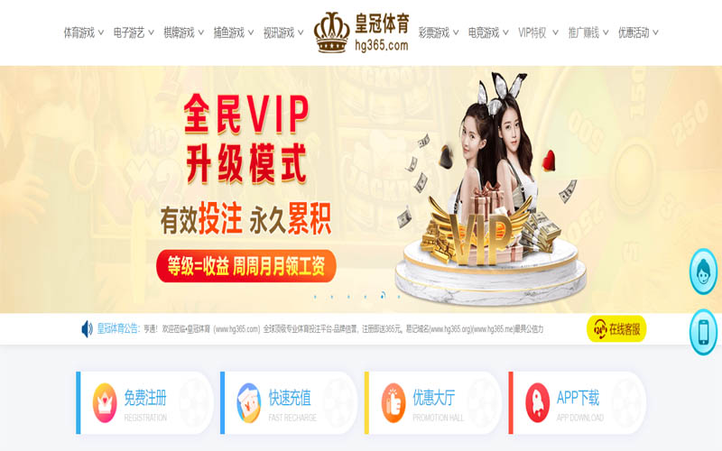 开云体育APP下载体育App下载 – 线上最佳足球买球APP